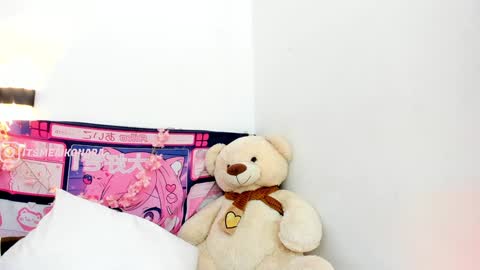 aikonara online show from December 12, 3:59 pm