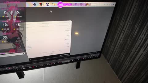 Snapshot of amapola_hs chatting on January 21, 9:24 am amapola_hs online show from January 21, 9:24 am