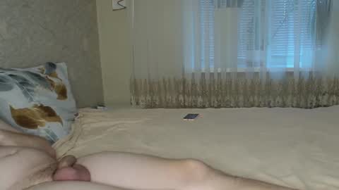 Snapshot of ayshekisskitty chatting on December 4, 8:45 am ViktoranMary online show from December 4, 8:45 am