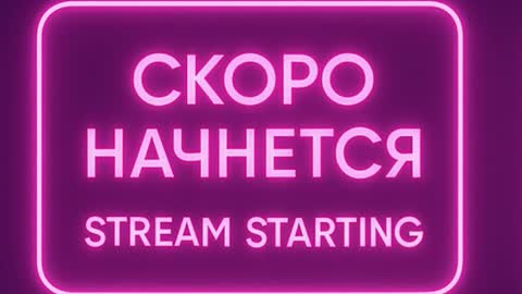 Fae Storm online show from November 26, 8:48 am