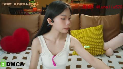 Snapshot of luna_liu520 chatting on December 27, 12:23 pm luna online show from December 27, 12:23 pm