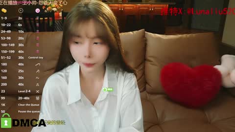 Snapshot of luna_liu520 chatting on January 1, 12:55 pm luna online show from January 1, 12:55 pm