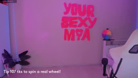 Mamma Mia online show from December 23, 8:57 pm