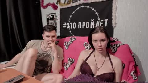 Maximus online show from January 11, 8:11 am