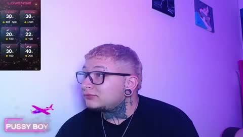 Prince online show from December 18, 12:32 am