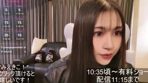 Snapshot of satomi_japan chatting on November 2, 1:19 am CEO Satomi -Japan- online show from November 2, 1:19 am