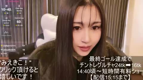 Snapshot of satomi_japan chatting on November 12, 5:08 am CEO Satomi -Japan- online show from November 12, 5:08 am