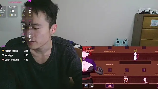 Snapshot of IroManager chatting on February 5, 12:31 am IroManager online show from February 5, 12:31 am