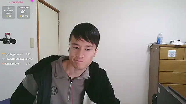 Snapshot of IroManager chatting on February 8, 4:57 am IroManager online show from February 8, 4:57 am