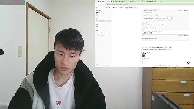 Snapshot of IroManager chatting on February 14, 9:34 am IroManager online show from February 14, 9:34 am