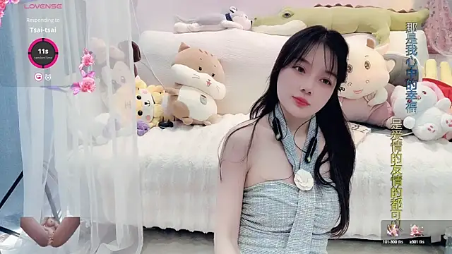 AKiKi711 online show from March 7, 5:40 am