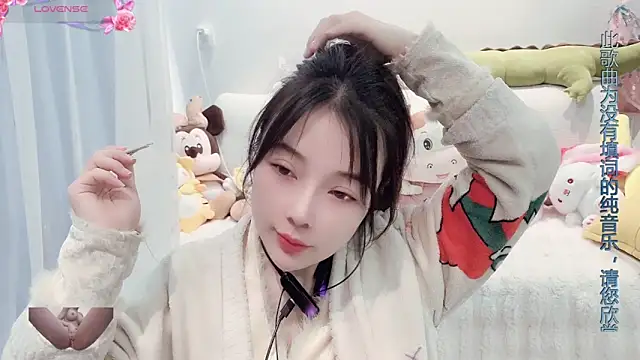 AKiKi711 online show from March 17, 3:36 am