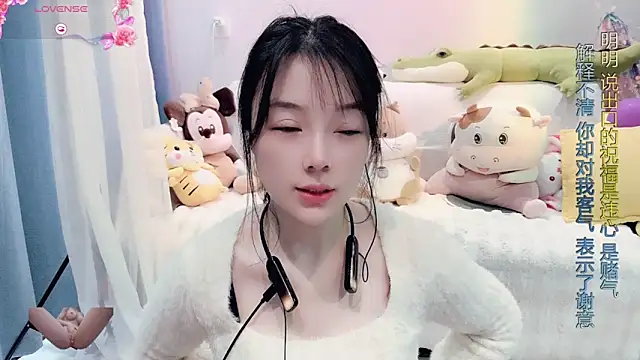 AKiKi711 online show from March 23, 3:10 am