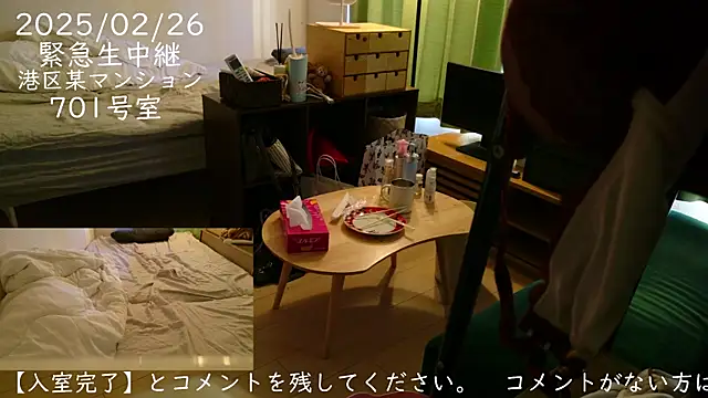 Snapshot of -mirai- chatting on February 26, 6:37 am -mirai- online show from February 26, 6:37 am