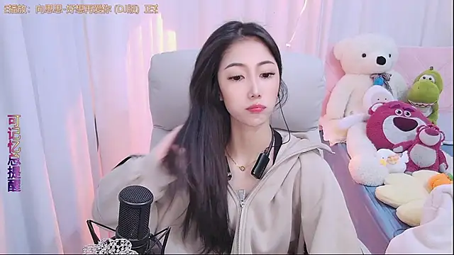 qianduoduo88 online show from December 19, 11:50 am