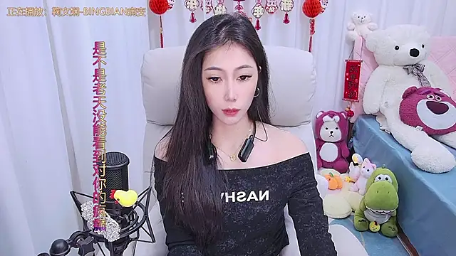 qianduoduo88 online show from February 11, 11:54 am