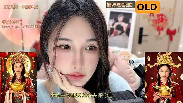 babykitty- online show from January 24, 2:08 pm