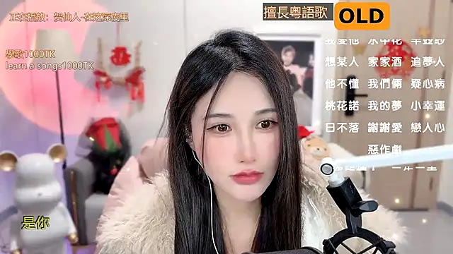 babykitty- online show from February 4, 10:43 am