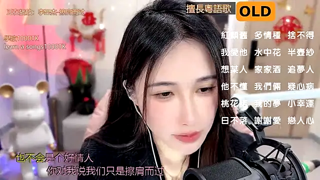 babykitty- online show from February 11, 9:20 am