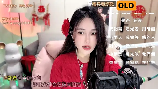 babykitty- online show from February 13, 9:20 am