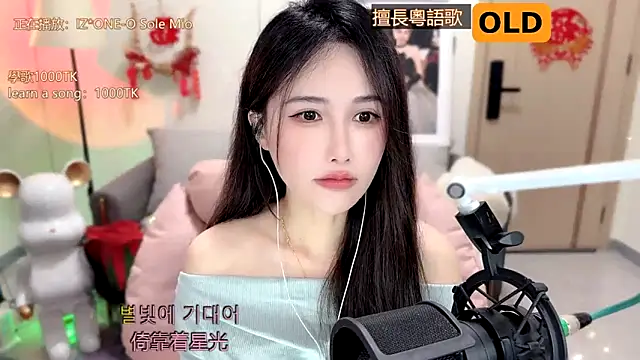 babykitty- online show from February 16, 9:04 am