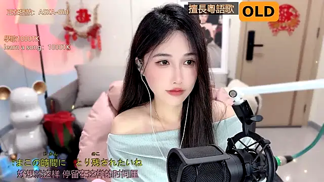 babykitty- online show from February 16, 12:10 pm