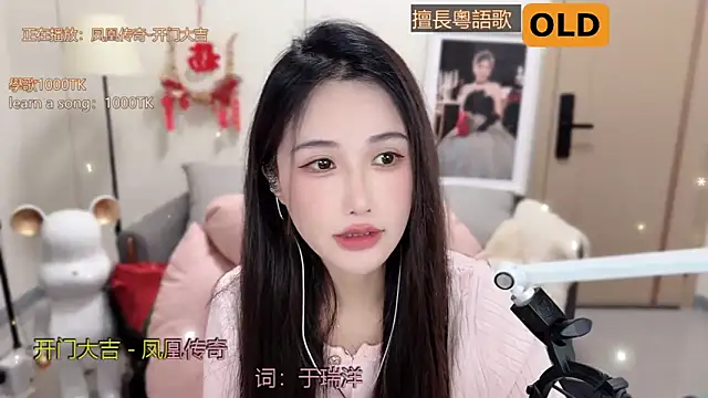 babykitty- online show from February 27, 6:07 am