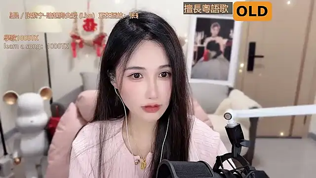 babykitty- online show from February 27, 12:13 pm