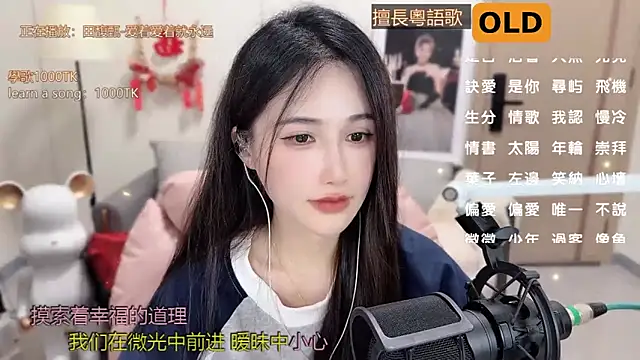 babykitty- online show from February 28, 12:20 pm