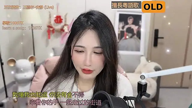 babykitty- online show from March 8, 12:30 pm