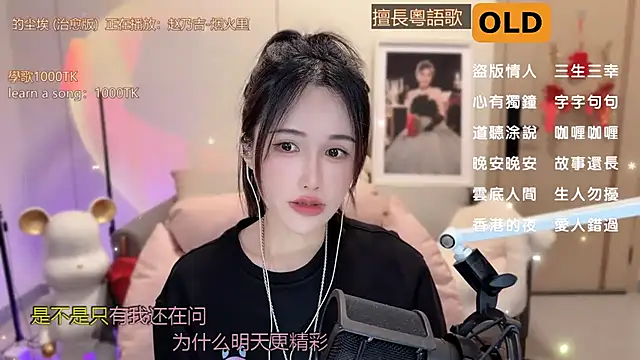 babykitty- online show from March 13, 9:21 am