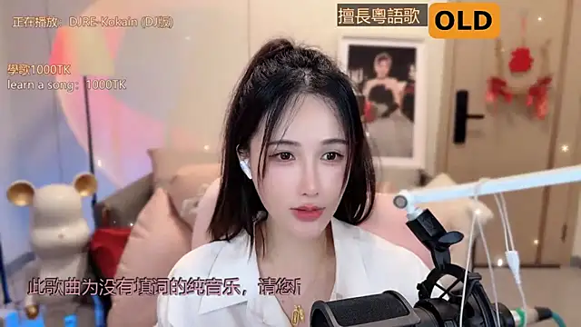 babykitty- online show from March 15, 6:03 am