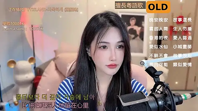 babykitty- online show from March 17, 9:12 am