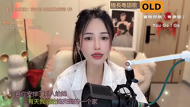 babykitty- online show from March 18, 12:25 pm