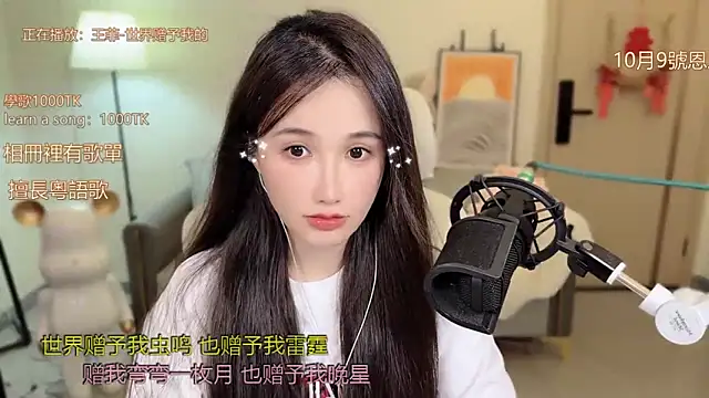 babykitty- online show from October 5, 6:45 am