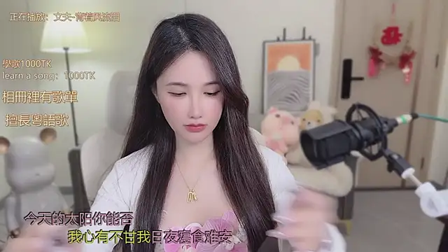 babykitty- online show from October 26, 6:19 am