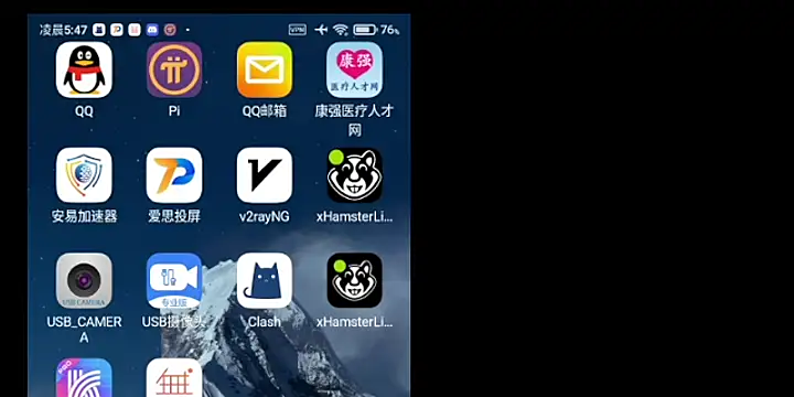 Snapshot of Beijing2000 chatting on December 19, 9:49 pm Beijing2000 online show from December 19, 9:49 pm