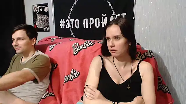 Snapshot of Milana69 chatting on February 12, 3:16 pm Milana69 online show from February 12, 3:16 pm