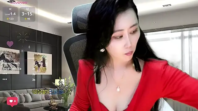 Snapshot of W-E-N-123 chatting on December 2, 5:15 am W-E-N-123 online show from December 2, 5:15 am