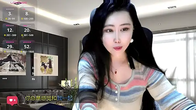 Snapshot of W-E-N-123 chatting on December 5, 5:26 am W-E-N-123 online show from December 5, 5:26 am