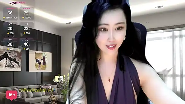 Snapshot of W-E-N-123 chatting on December 6, 5:31 am W-E-N-123 online show from December 6, 5:31 am