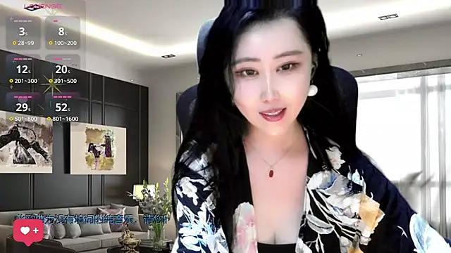 Snapshot of W-E-N-123 chatting on December 7, 5:26 am W-E-N-123 online show from December 7, 5:26 am