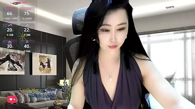 Snapshot of W-E-N-123 chatting on December 13, 2:21 am W-E-N-123 online show from December 13, 2:21 am