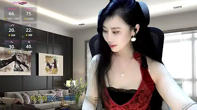 Snapshot of W-E-N-123 chatting on December 26, 2:01 am W-E-N-123 online show from December 26, 2:01 am