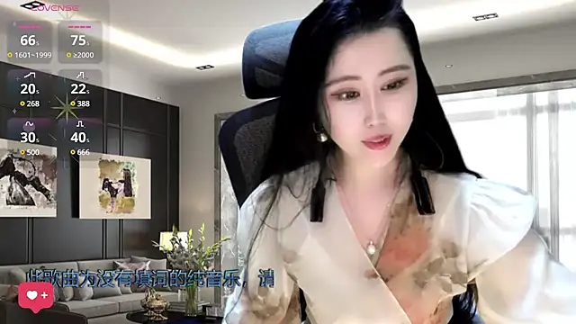 Snapshot of W-E-N-123 chatting on December 30, 5:48 am W-E-N-123 online show from December 30, 5:48 am