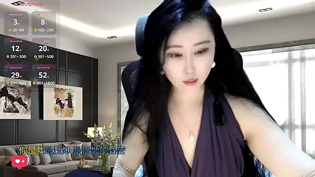 Snapshot of W-E-N-123 chatting on January 1, 5:11 am W-E-N-123 online show from January 1, 5:11 am