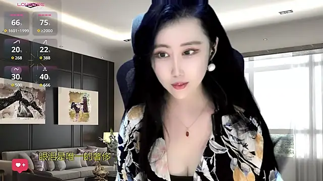 Snapshot of W-E-N-123 chatting on January 8, 5:48 am W-E-N-123 online show from January 8, 5:48 am