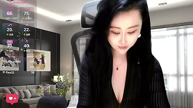 Snapshot of W-E-N-123 chatting on February 7, 5:10 am W-E-N-123 online show from February 7, 5:10 am