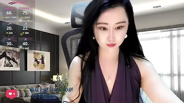 Snapshot of W-E-N-123 chatting on February 12, 1:37 pm W-E-N-123 online show from February 12, 1:37 pm