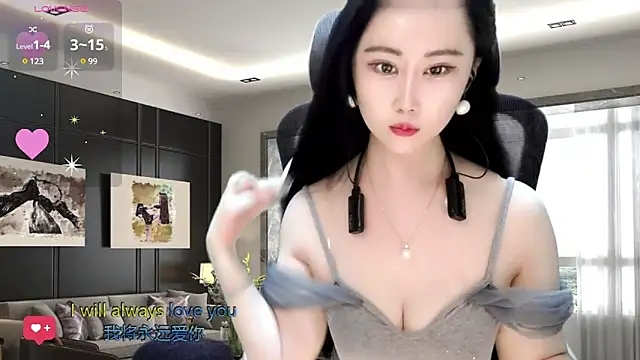 Snapshot of W-E-N-123 chatting on February 15, 2:26 am W-E-N-123 online show from February 15, 2:26 am